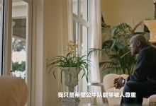 【27G】NBA乔丹最后之舞 最后的舞动 最后一舞NBA篮球纪录片NBA视频素材